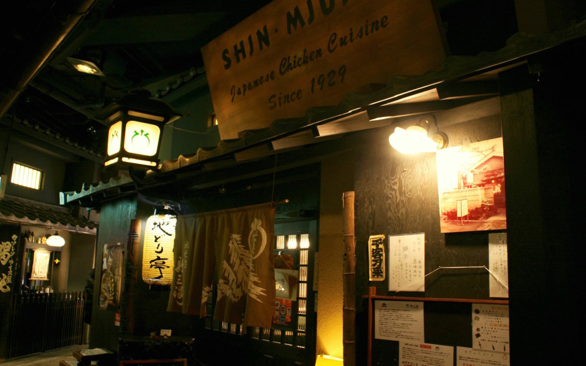 Osaka Guesthouse Hive Fukushima  Екстериор снимка