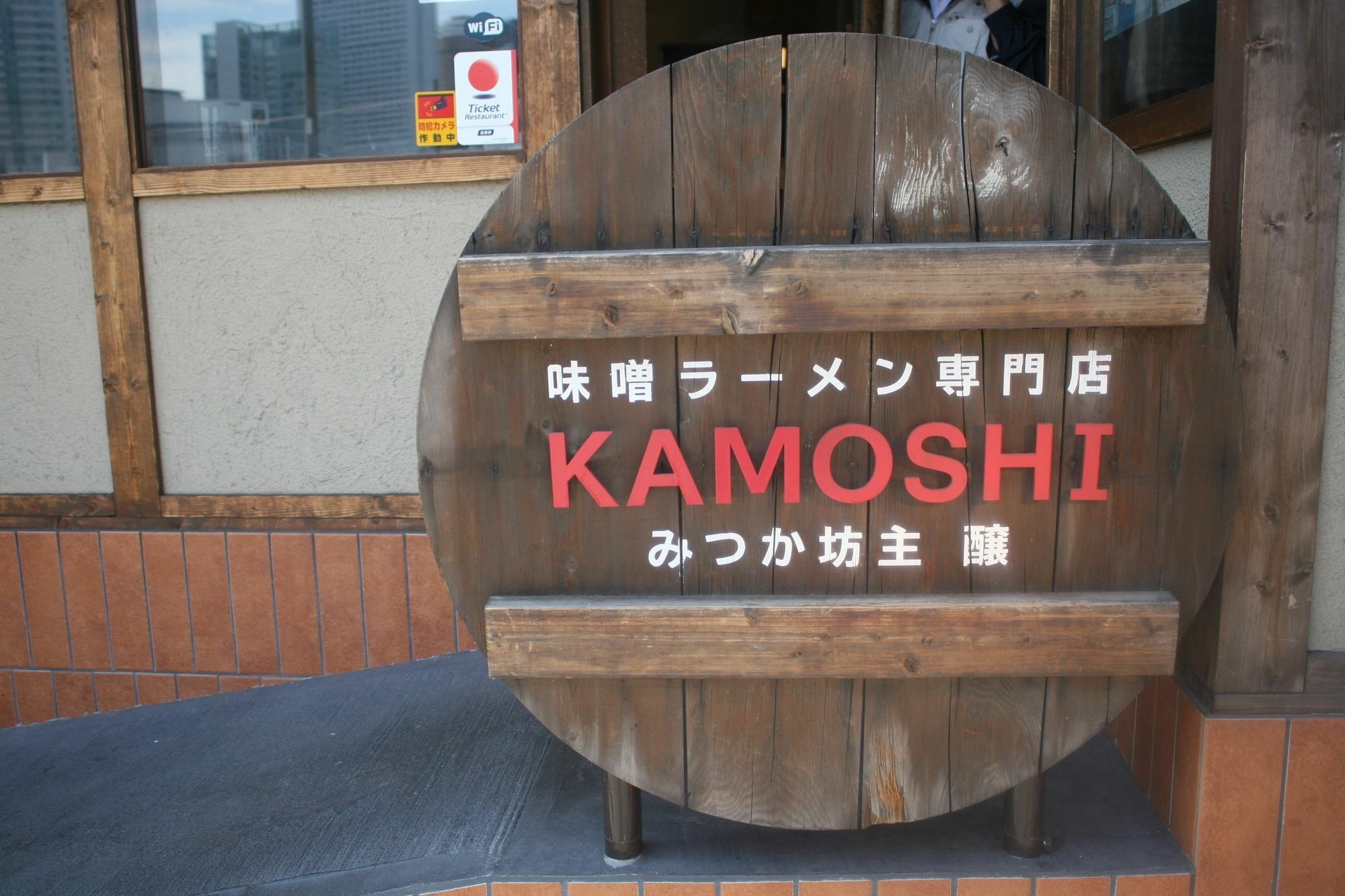 Osaka Guesthouse Hive Fukushima  Екстериор снимка