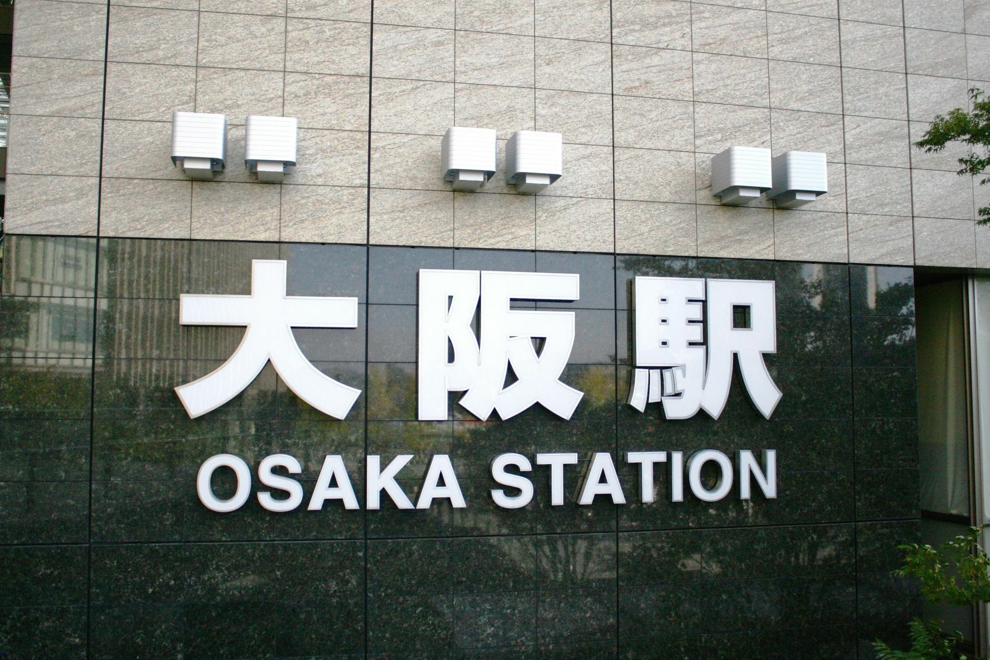 Osaka Guesthouse Hive Fukushima  Екстериор снимка